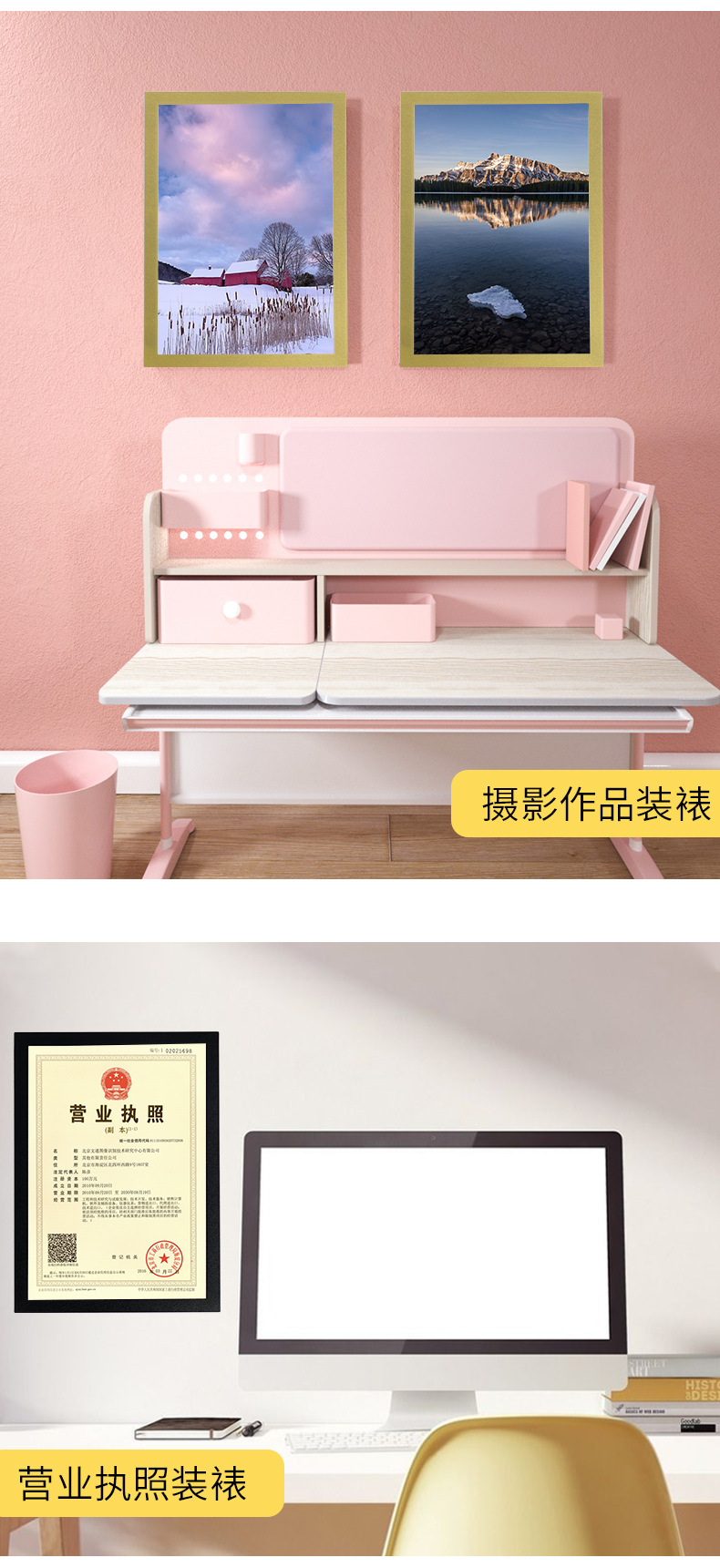 定制磁吸相框A3A4A5A6画框4816开奖状广告海报磁性diy展示贴现货详情16