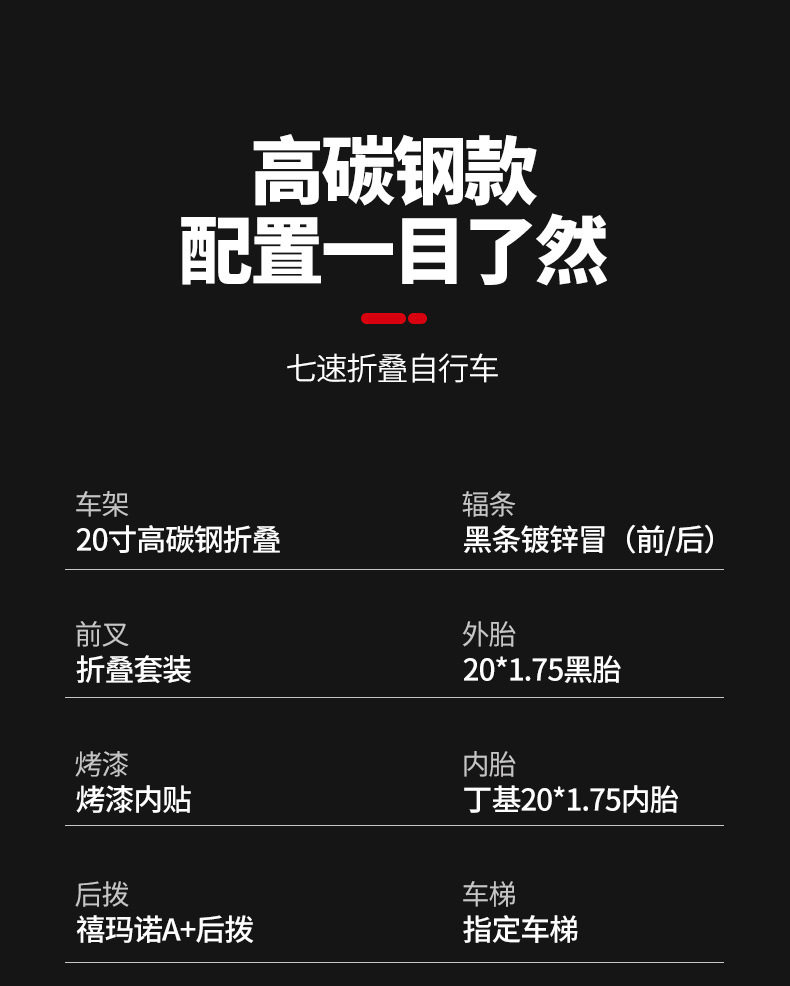铝合金自行车20寸超轻折叠式自行车变速免安装便携上班通勤折叠车详情6