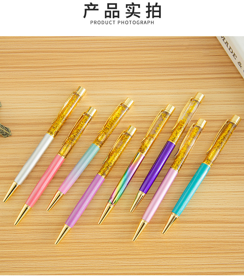 Cross-border creative gold powder into oil pens, colorful flowing sand pens, metal empty tube pens, gift advertising pens pic 6
