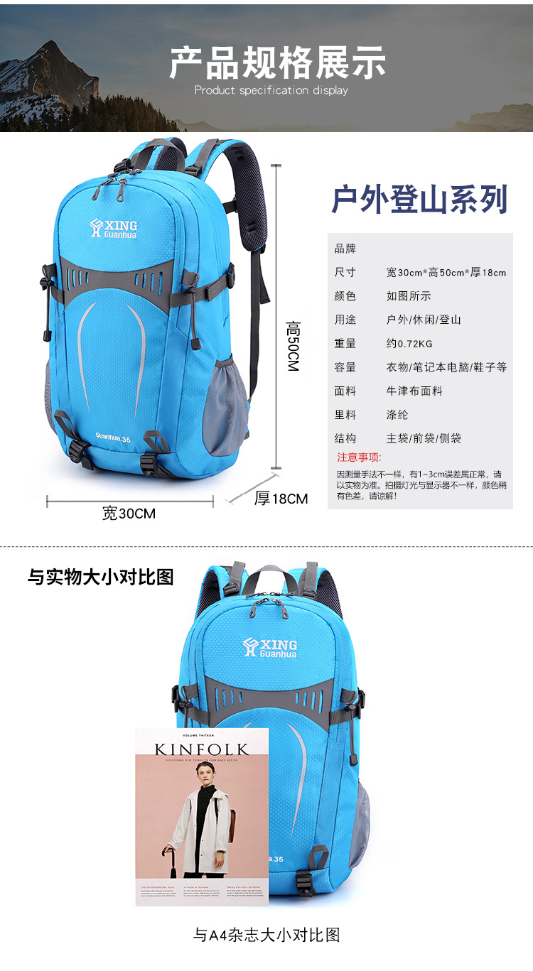 户外大容量登山包耐磨旅行包干湿分离隔层徒步男双肩包气垫背带详情16