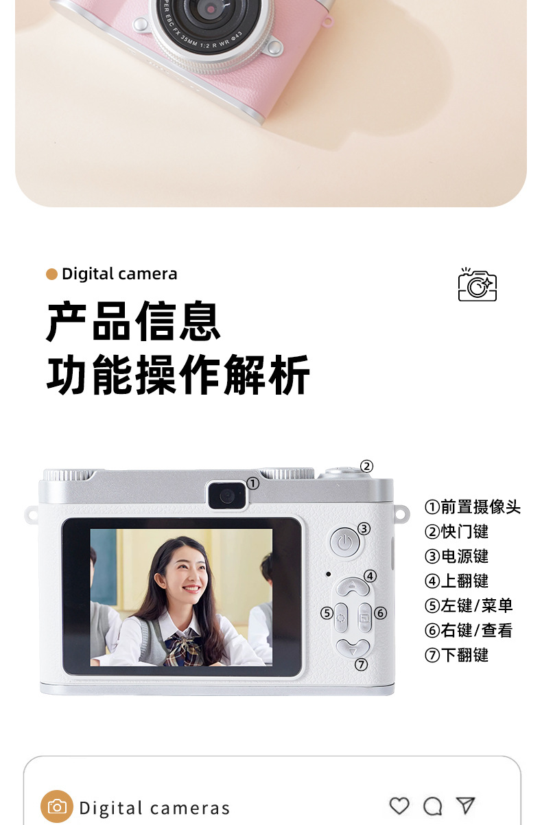 9600W像素高清ccd相机复古数码旅游照相机学生拍立得摄影可传手机详情3