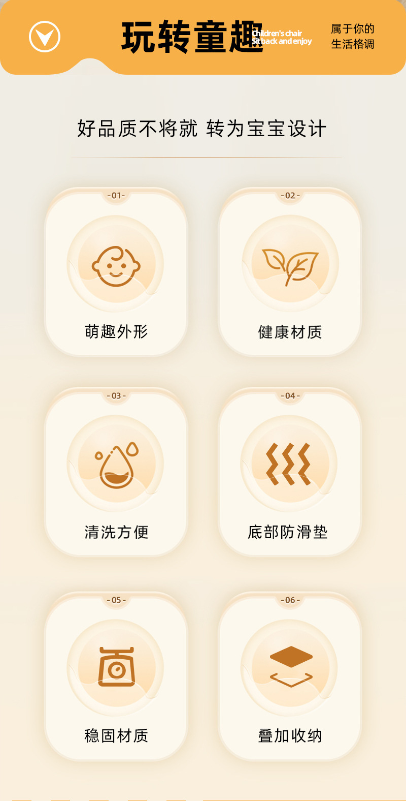 儿童塑料小凳子靠背椅家用婴幼儿宝宝沙发小椅子餐椅防滑洗澡矮凳详情2