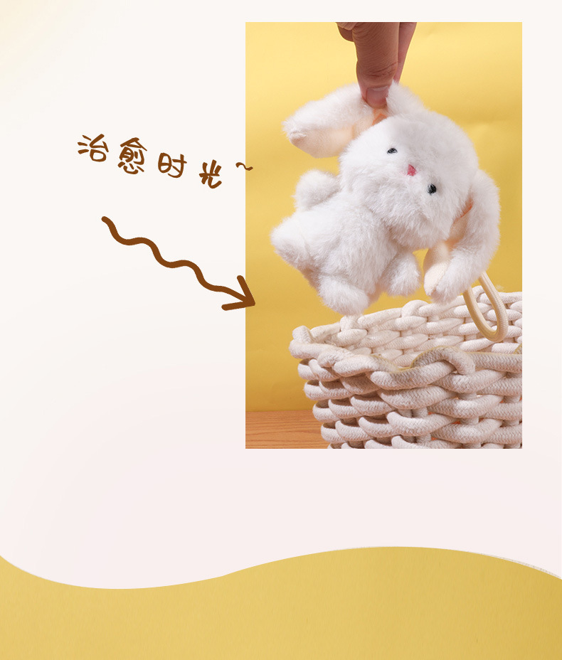卡通玩偶挂件动物毛绒可爱包玩具公仔摆件礼物批发兔子毛绒公仔详情3