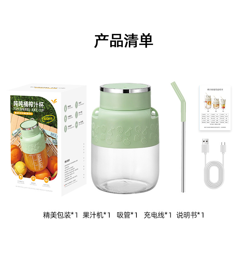 便携榨汁杯小麦秸秆雪人沙榨汁机榨汁杯详情18