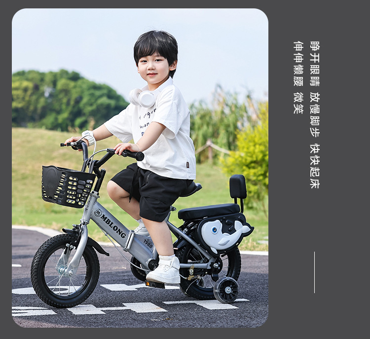 新款折叠儿童自行车12寸—20寸脚踏车男孩女孩儿童单车儿童自行车详情16