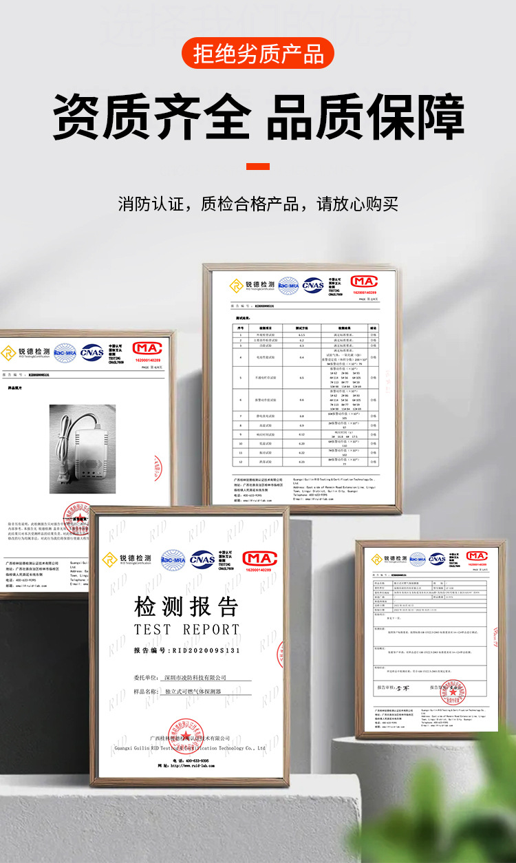 晨洲岛家用厨房饭店煤气天然气燃气报警器餐饮可燃气体泄漏警报器详情6