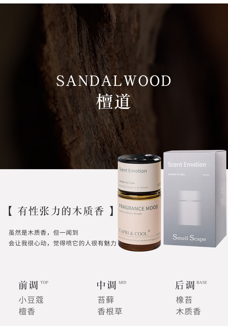 العطور المتحركة التي تحمل العطور عالية الجودة التي تنقل العطور، والتي تنقل العطور، هي التي تنقل العطور pic 26