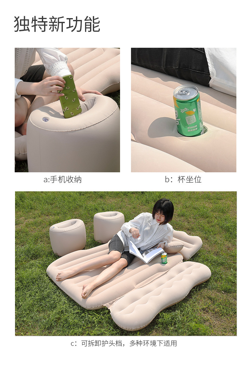 工厂车载充气床家用轿车充气床垫加大档山峰款汽车后排气垫床批发详情19