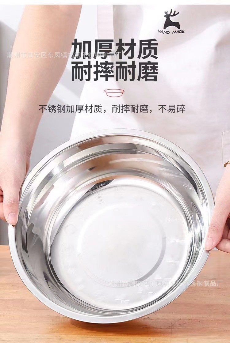不锈钢家用快餐盘汤盆碗盘子学生餐盘不锈钢盆厨房食品级烘焙打蛋详情4