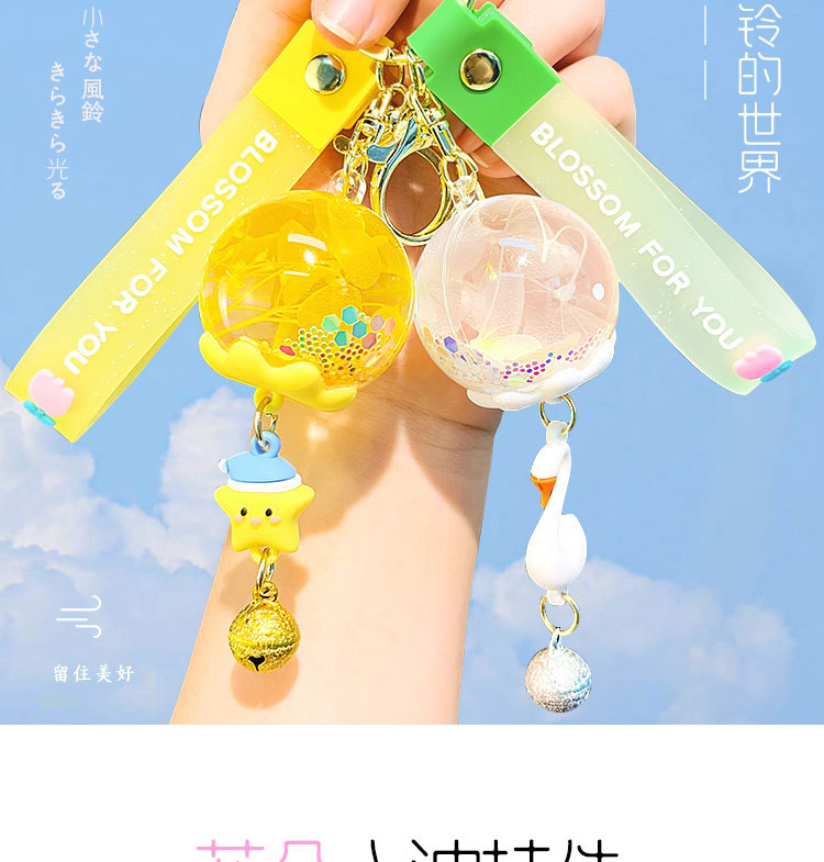 创意入油干花风铃漂浮钥匙扣挂件挂饰女生包包挂件娃娃机礼品批发详情6