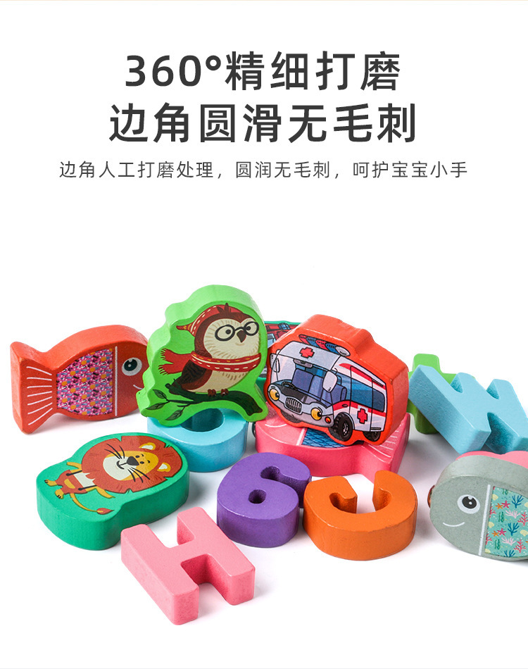 Early education multi-functional logarithmic board, shape recognition matching puzzle, digital board, and educational toy for children aged 3 to 6 pic 21