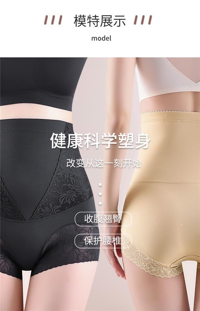 High-waisted, powerful belly cinching underpants for women, seamless waist-cinching for postpartum shaping, seamless buttocks lifting and body shaping, leggings pic 14