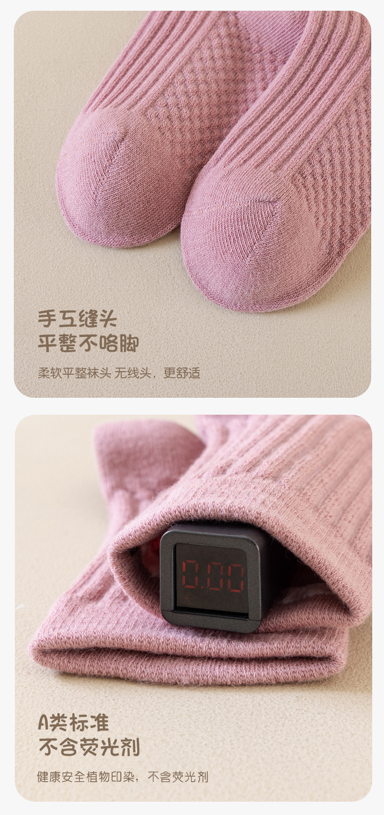 秋冬款儿童袜子纯色韩版a类棉宝宝袜无骨中小童中筒棉袜童袜批发详情11