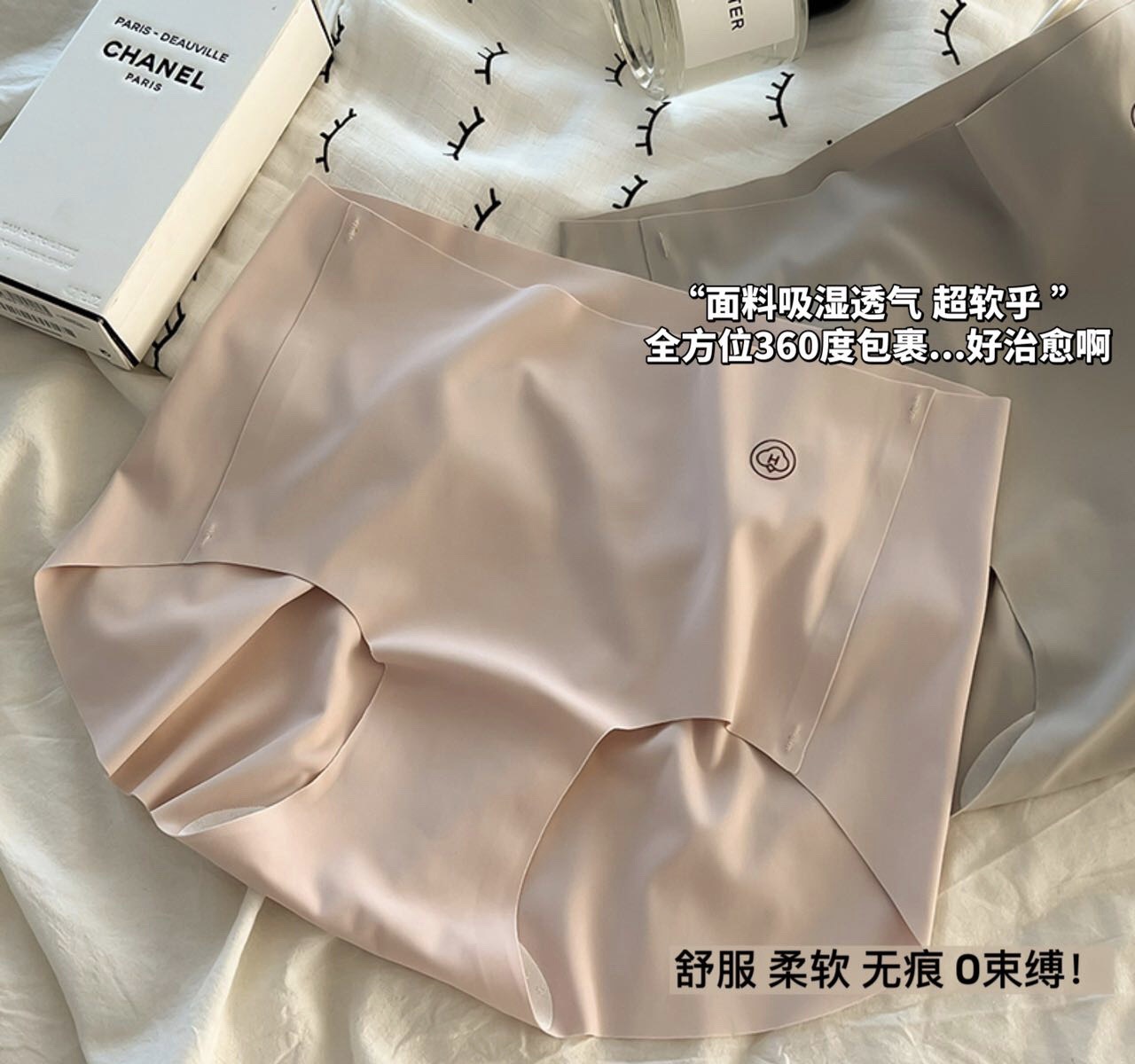 无痕内裤女裸感蜜桃臀纯棉抑菌不夹臀女士内裤透气运动隐形三角裤详情4