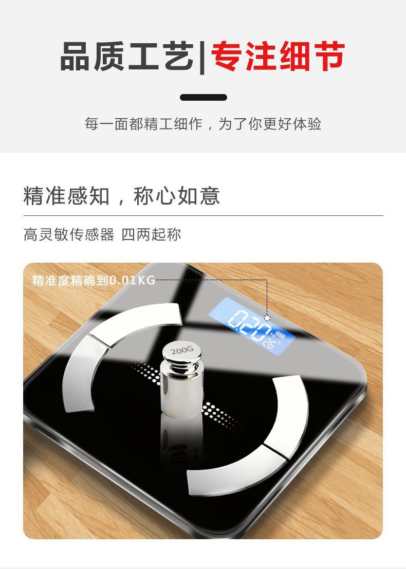 Smart body fat scale, Bluetooth weighing scale, home cute adult high-precision human body scale, health scale for fat measurement and weighing pic 11