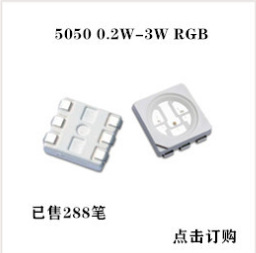 0.2W 5050 dual-color temperature LED light beads, three-amp crystal element light strips, high-brightness light strips, outdoor preferred energy-saving pic 6