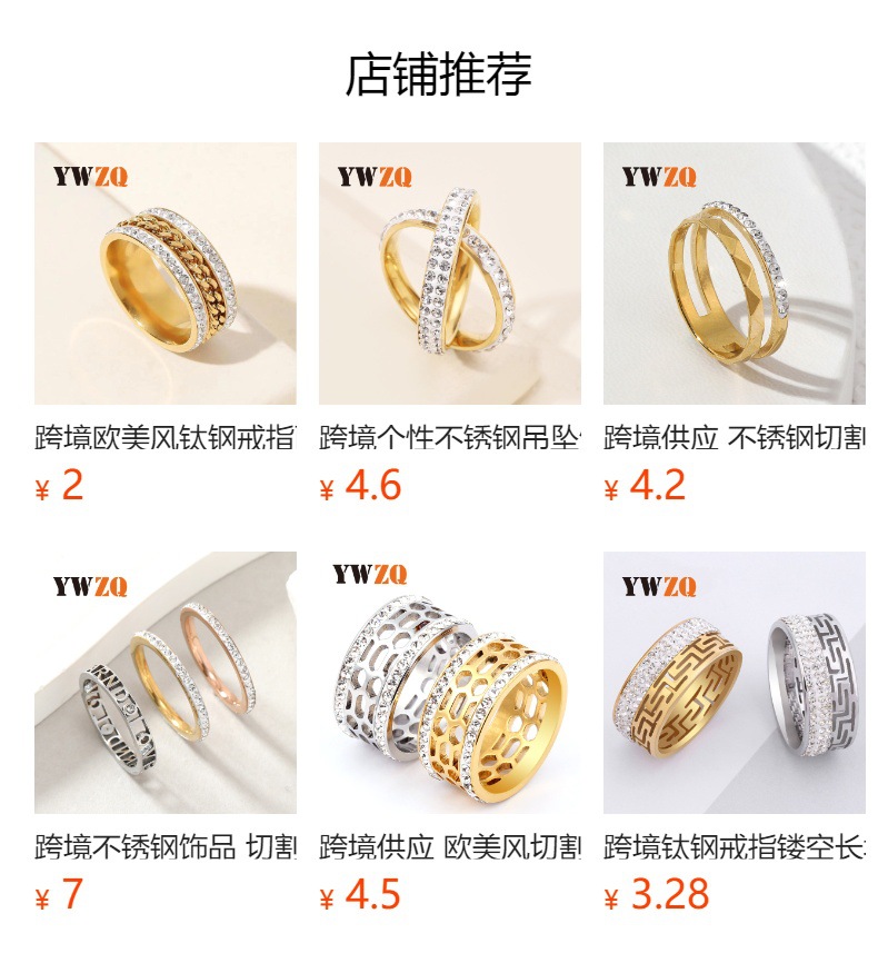 欧美跨境不锈钢戒指女轻奢高级感长方形锆石镶钻戒指钛钢饰品批发详情2