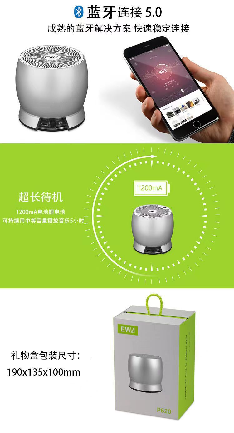 EWA-P620 heavy metal subwoofer with ultra-long standby gift box packaging. Factory direct sales of the cannon speaker pic 3