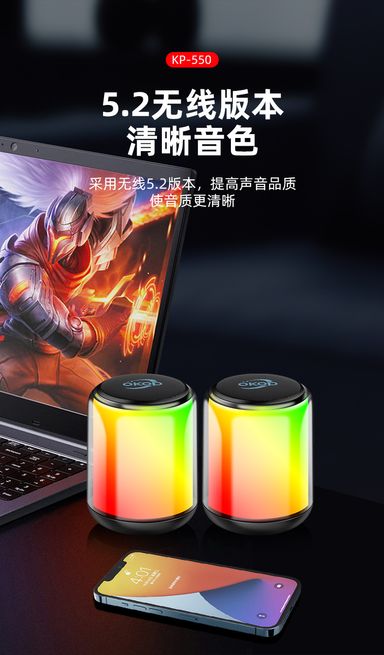 550 bluetooth soundtrack RGB from the interграничных взрывающихся через границу компьютеров с низкой задержкой и малым голосовым ящиком для рабочего стола pic 9