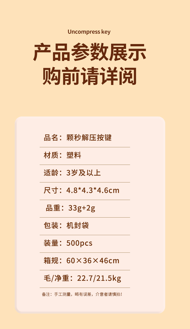 Sound and light decompression keyboard, Fearless Contract, Jiefeng key voice sound toy, niche backpack keychain wholesale pic 9