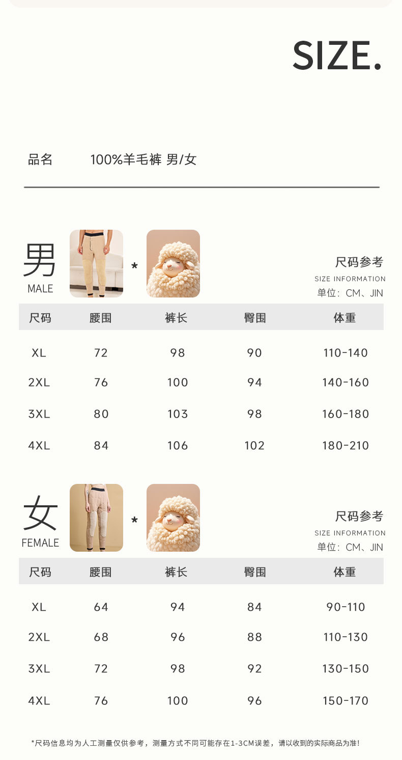 东北100%羊毛长护膝棉裤男士冬季高腰加厚绒貂绒色拉姆保暖裤女款详情27