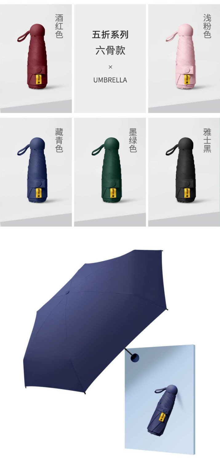 小巧便携女晴雨伞学生女防紫外线遮阳伞黑胶折叠防晒太阳伞现货详情17