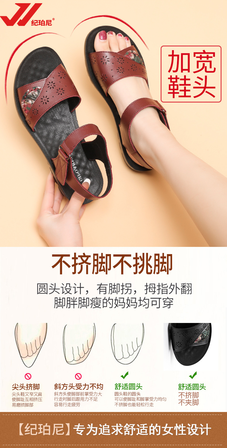妈妈凉鞋中年真皮软底2024新款夏季舒适中老年女平底防滑老人奶奶详情7