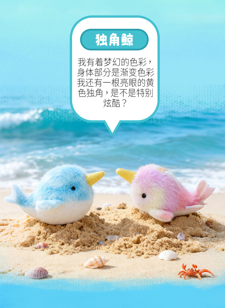 解压系海洋馆小动物飞象章鱼毛绒小挂件卡通书包钥匙扣礼品挂饰详情4