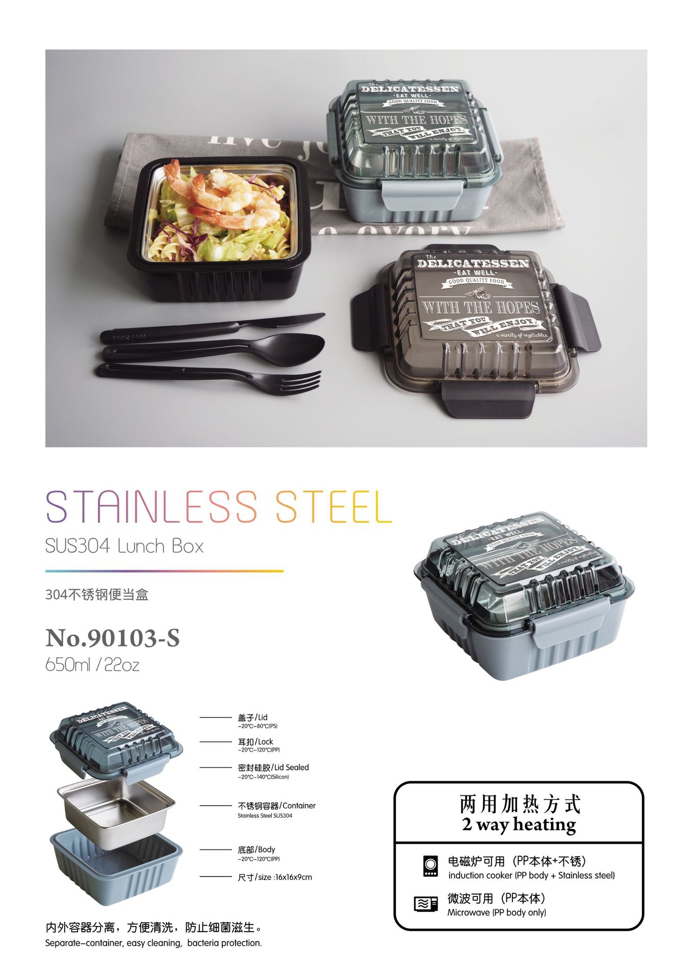 Bangduo - European-style lunch box, Stainless Steel insulated Lunch Box, Plastic Rectangular Lunch box, Lunch box pic 9