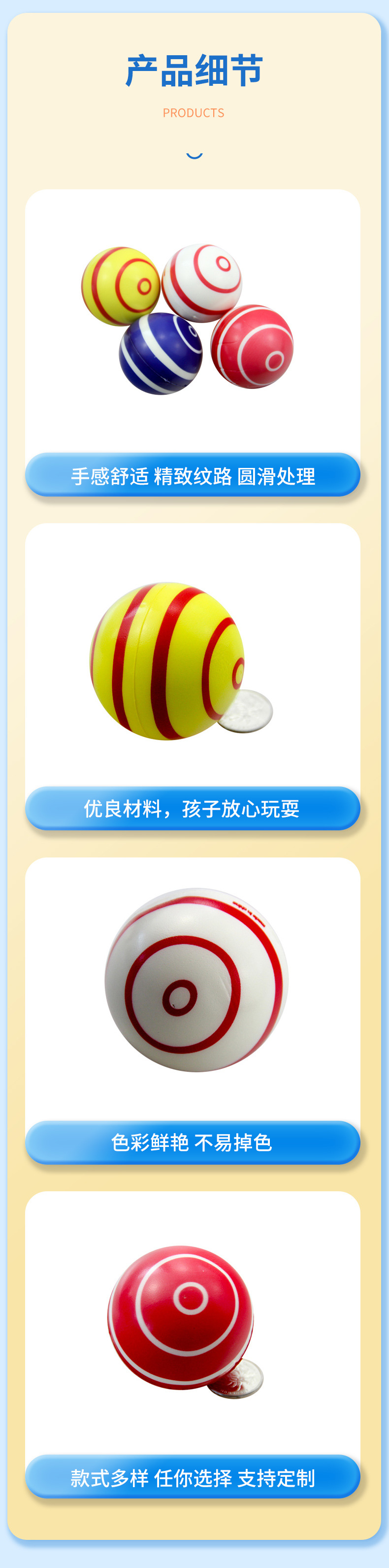 弹力球供应儿童玩具球多款式拍拍球儿童玩具高弹彩色玩具球详情6