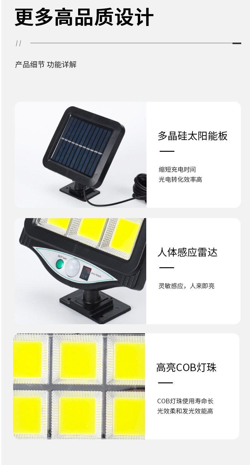 Angled adjustable split-type solar lamp, square solar sensor outdoor courtyard lighting sensor lamp pic 11