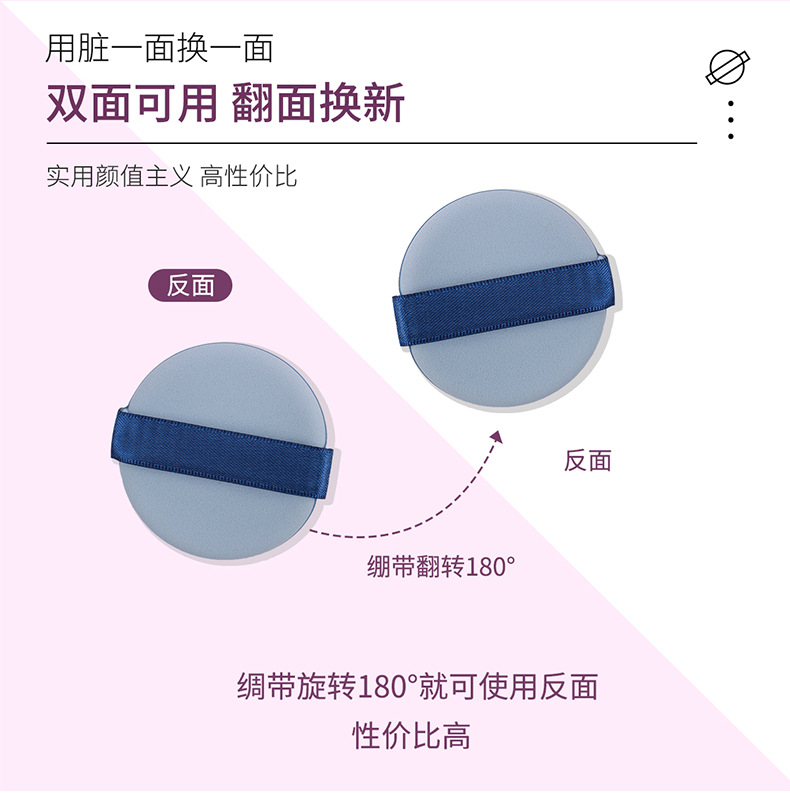 新款双面草莓派化妆海绵桶装干湿两用6片批发美容护肤彩妆工具详情7
