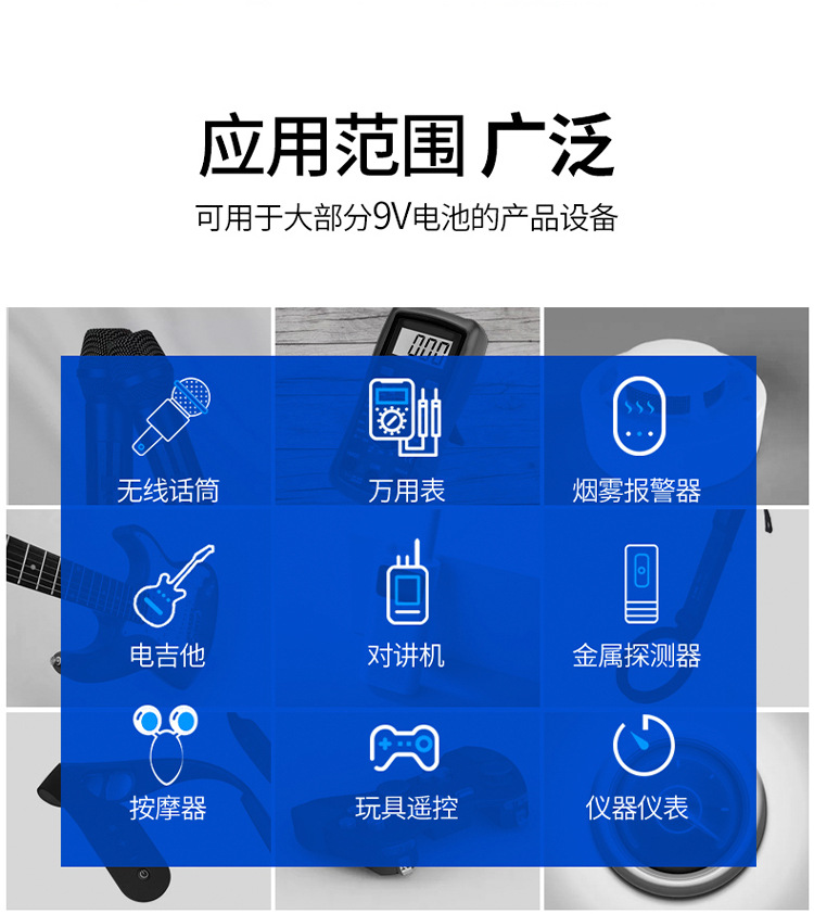 6F22-9V-详情_07.jpg