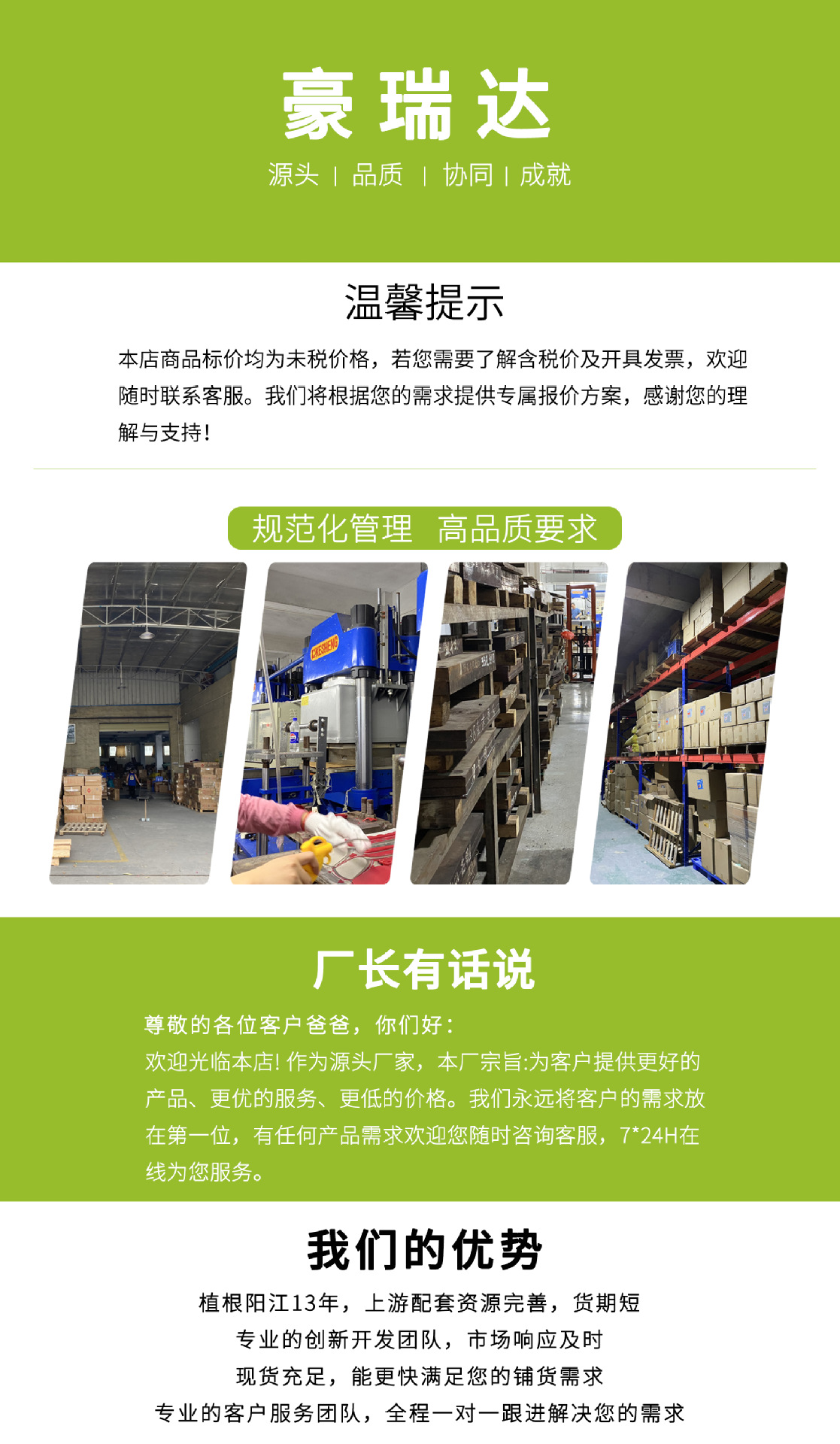 Silicone spatula and soup spoon 8-piece set, non-stick silicone spatula, high-temperature resistant silicone kitchenware set in stock for wholesale pic 1