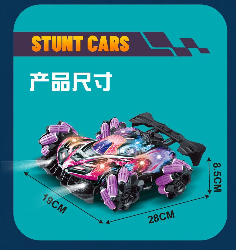 特技车详情图_11.jpg
