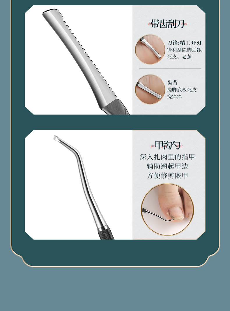 国潮便携白色指甲刀套装批发指甲剪不锈钢修甲修脚工具包美容美甲详情12