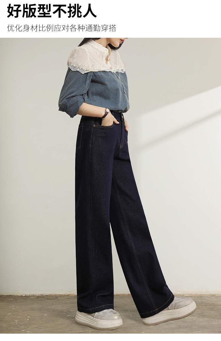 Factory direct sales of new style wholesale deep blue narrow jeans for women, casual and laid-back floor-length straight-leg pants with four-sided elasticity pic 8