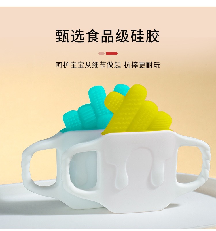 婴童手势牙胶杯宝宝冰敷牙胶冰冻出牙期缓解安抚婴儿硅胶牙胶详情16
