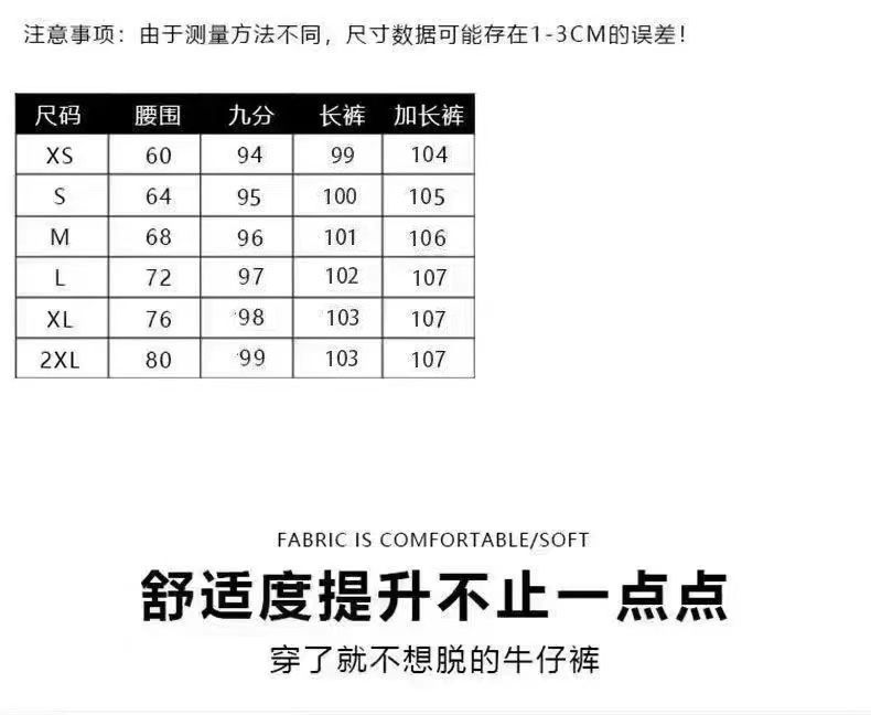 小个子白色牛仔裤女春秋高腰垂感休闲裤窄版直筒裤阔腿裤拖地长裤详情4