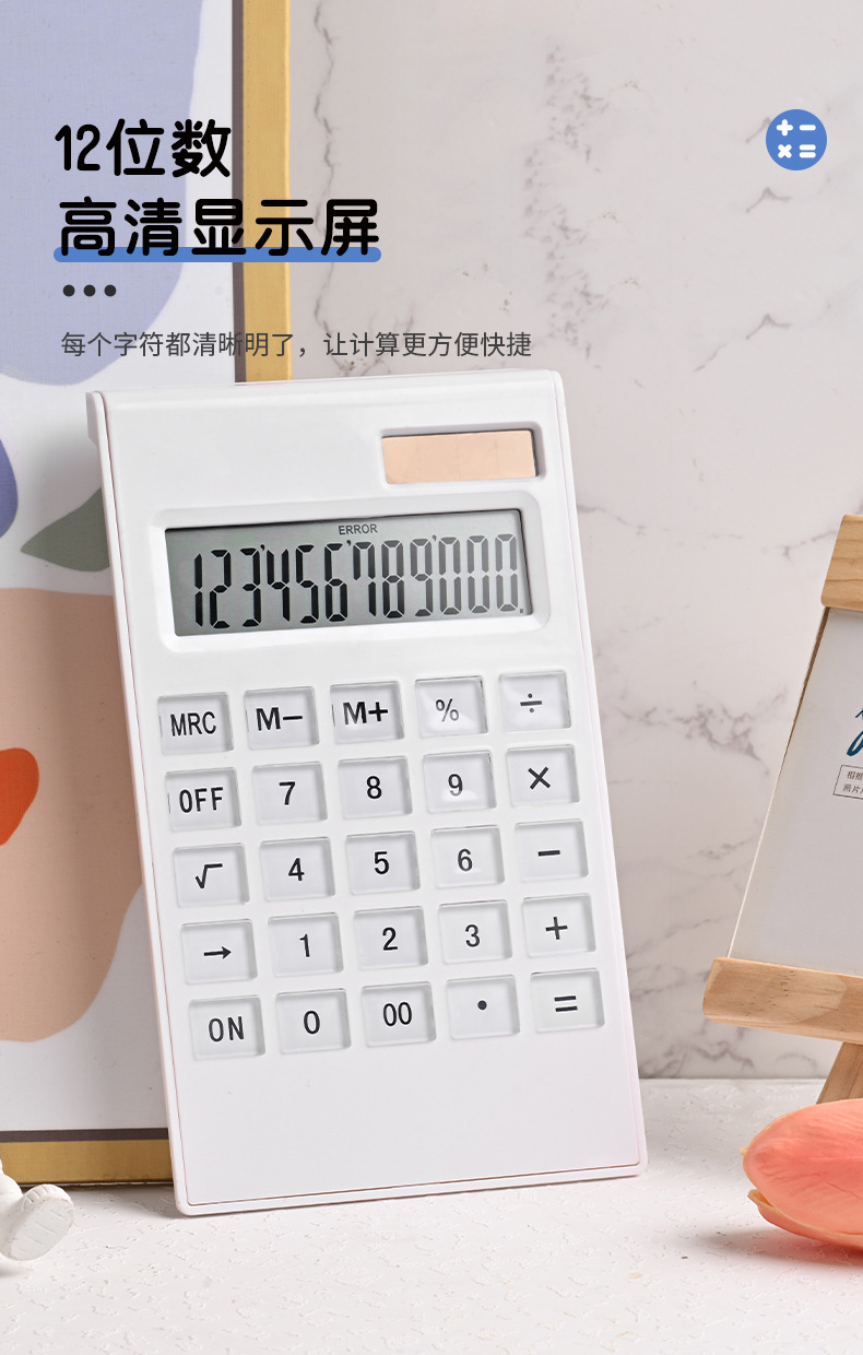 12 dígitos solar blanco calculadora cristal botón doble poder slim oficina financiera computadora fabricante al por mayor pic 5