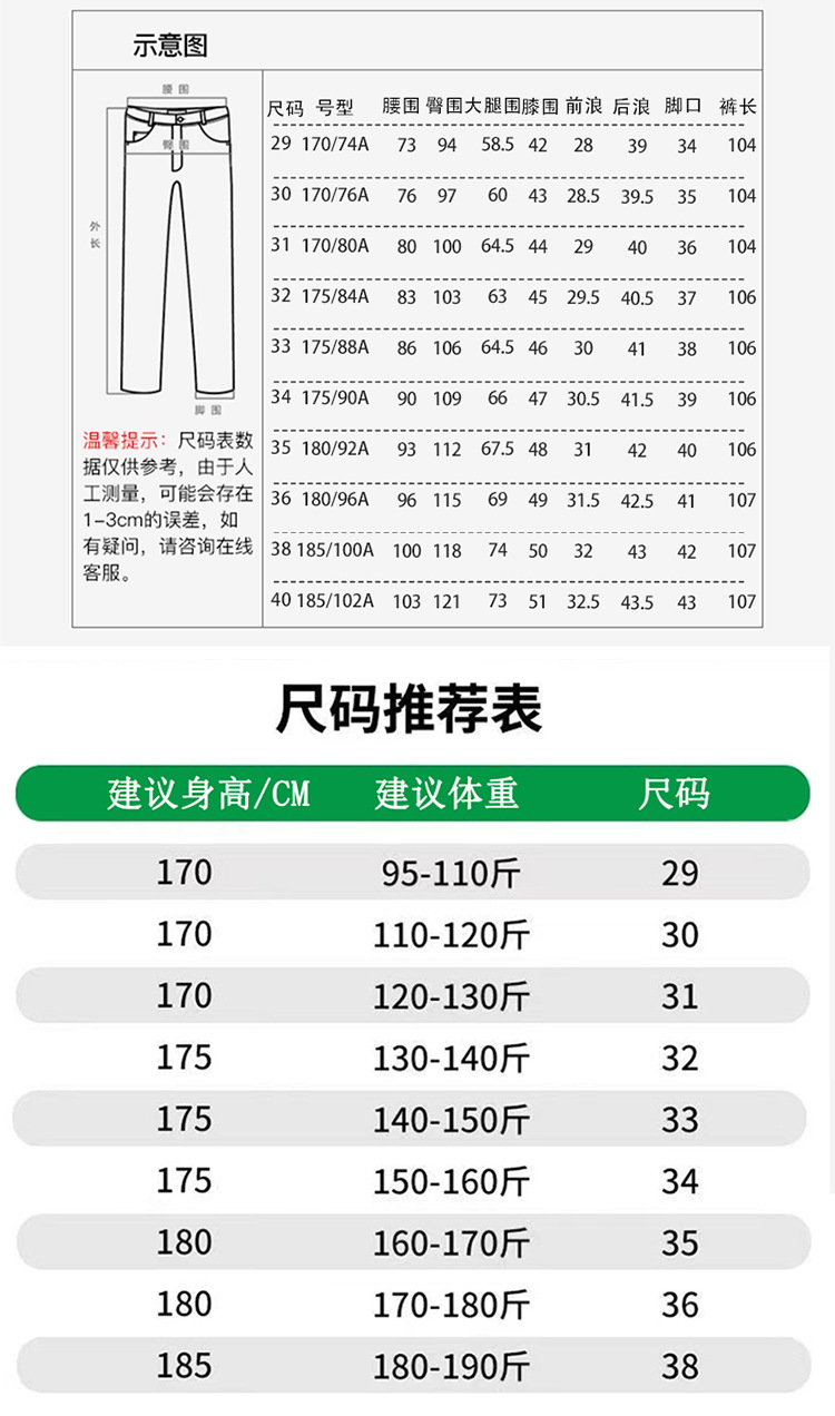 休闲裤男夏季高级感桑蚕丝中年薄款简约抗皱易打理高弹力免烫长裤详情12