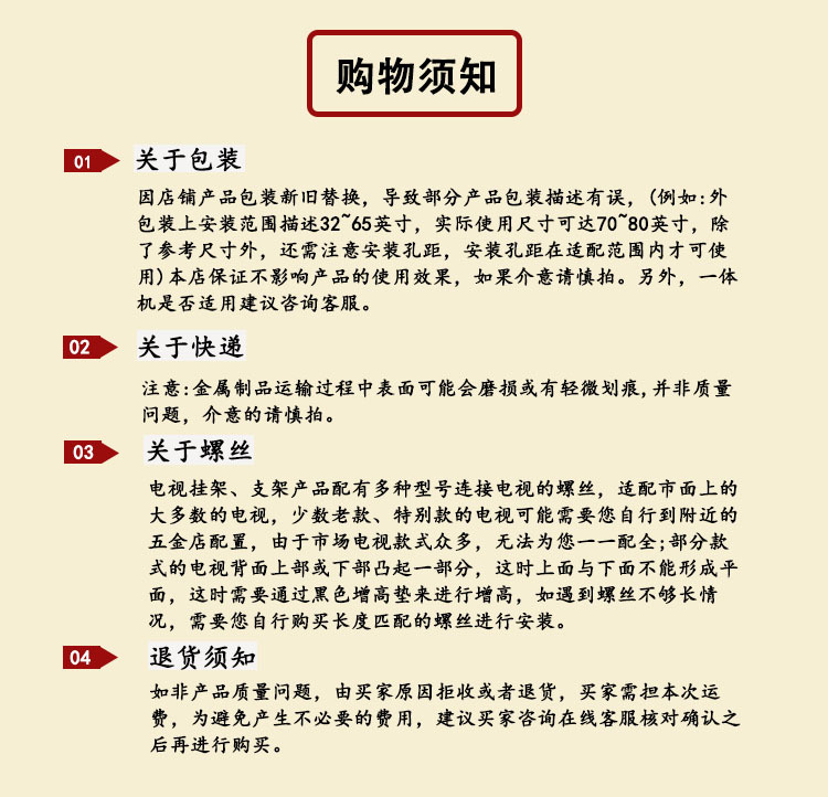 超薄电视机支架侧移式锁扣壁挂支架万能通用电视挂架磁吸26-120寸详情13