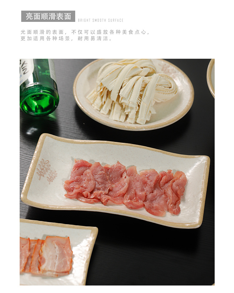 大麦花密胺套装火锅烧烤A5密胺餐具烤肉餐具密胺餐具批发详情3