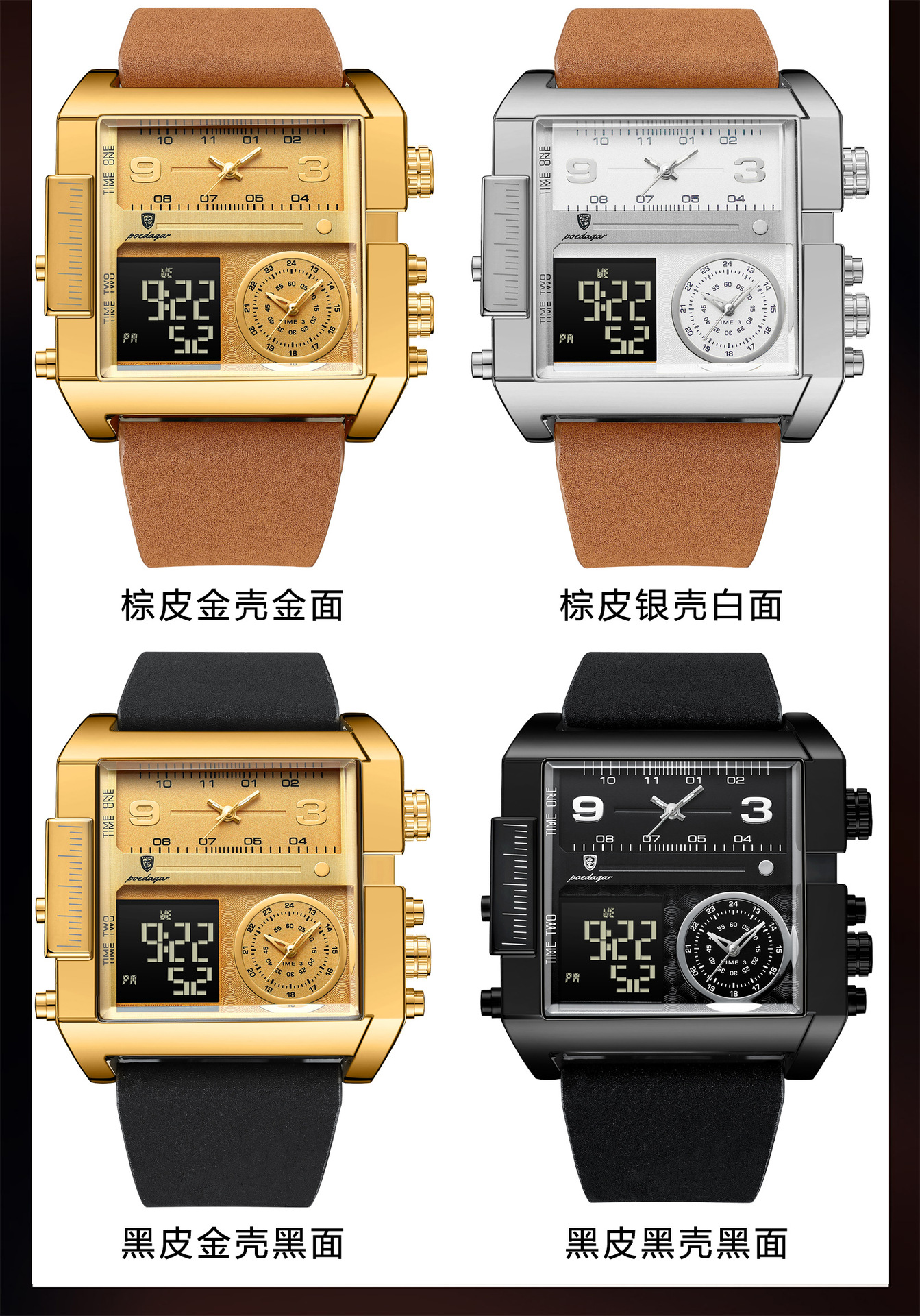 瑞士品牌新款男士电子手表双显示电子石英表直播外贸爆款一件代发详情7