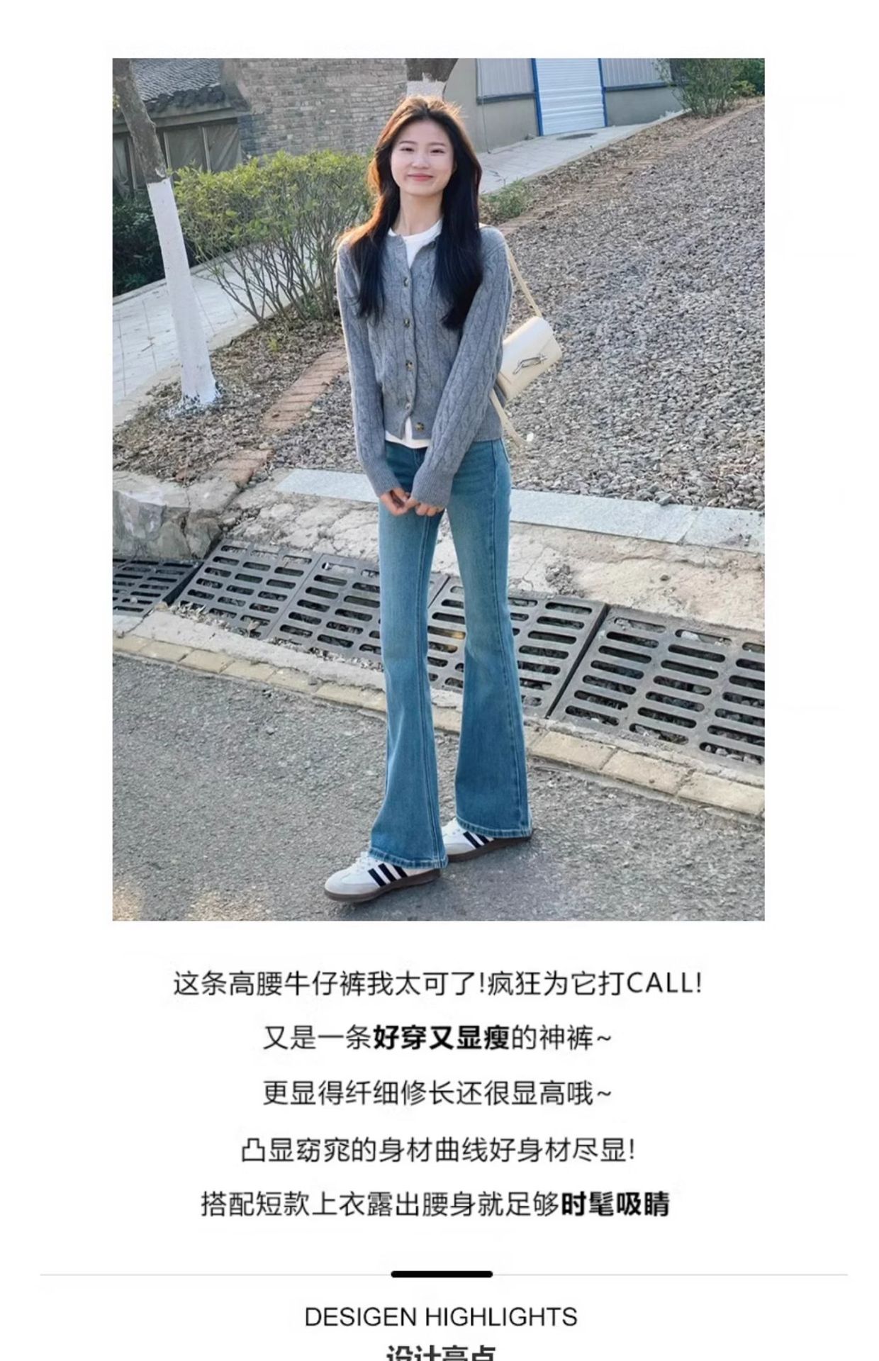 小个子垂坠感喇叭裤2025年新款春秋季高级感蓝色高腰微喇牛仔裤女详情2