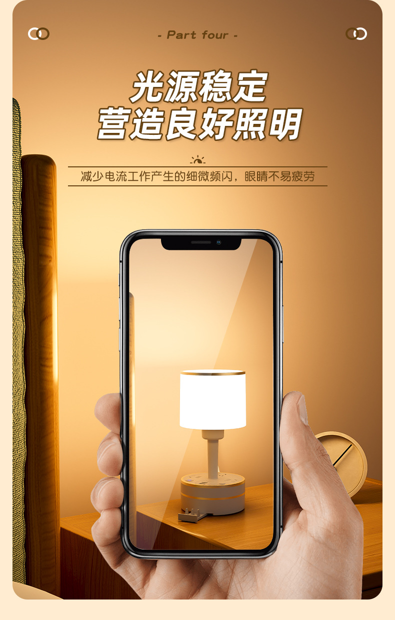 【可更换灯泡】床头灯收纳线带插座一体台灯LED宿舍卧室插电式USB详情5