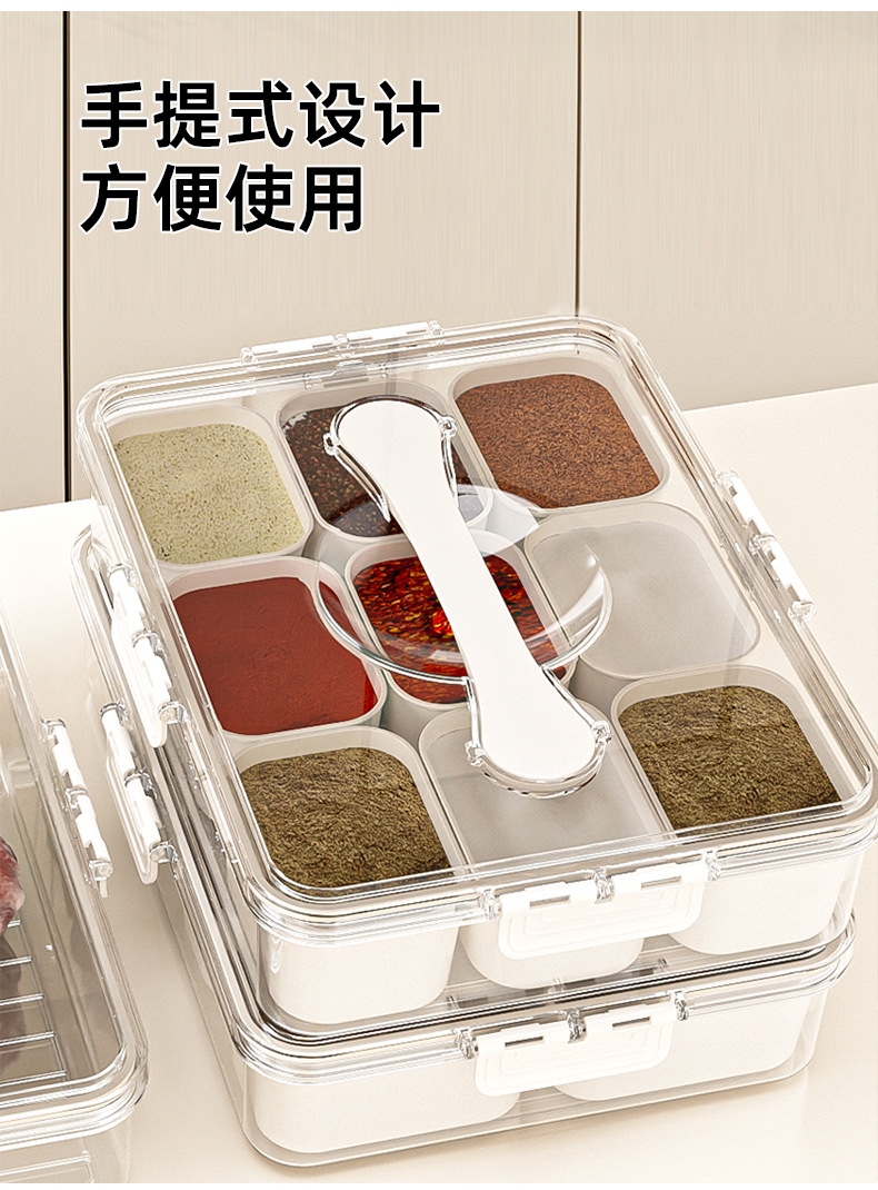 香料收纳盒干辣椒调料盒密封花椒佐料大料厨房八角桂皮家用分装盒详情8