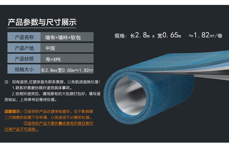 亚麻墙布无缝全屋墙纸自粘防水防潮卧室电视背景墙贴装饰遮丑壁纸详情12