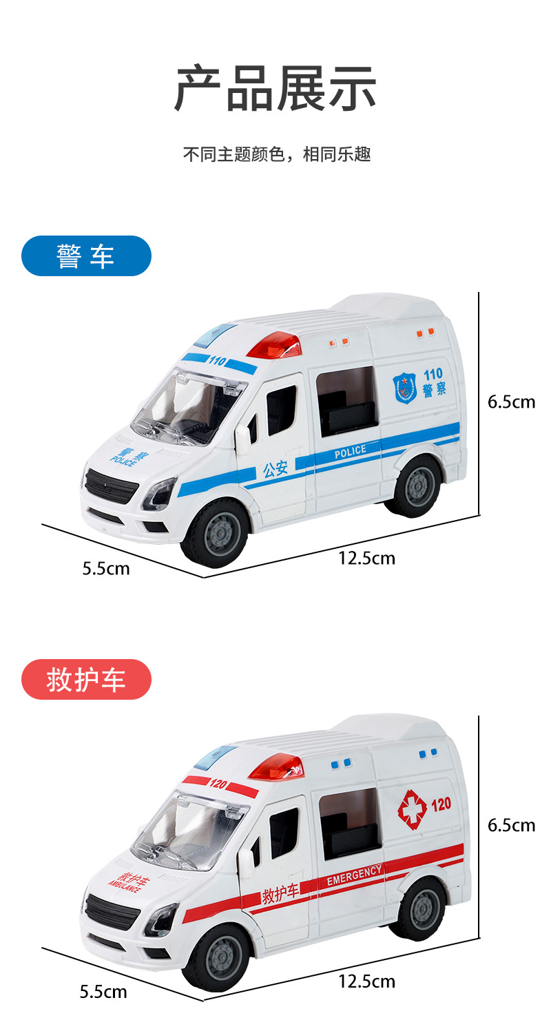 惯性特斯拉车皮卡玩具汽车模型儿童玩具仿真越野车三开门礼品批发详情13