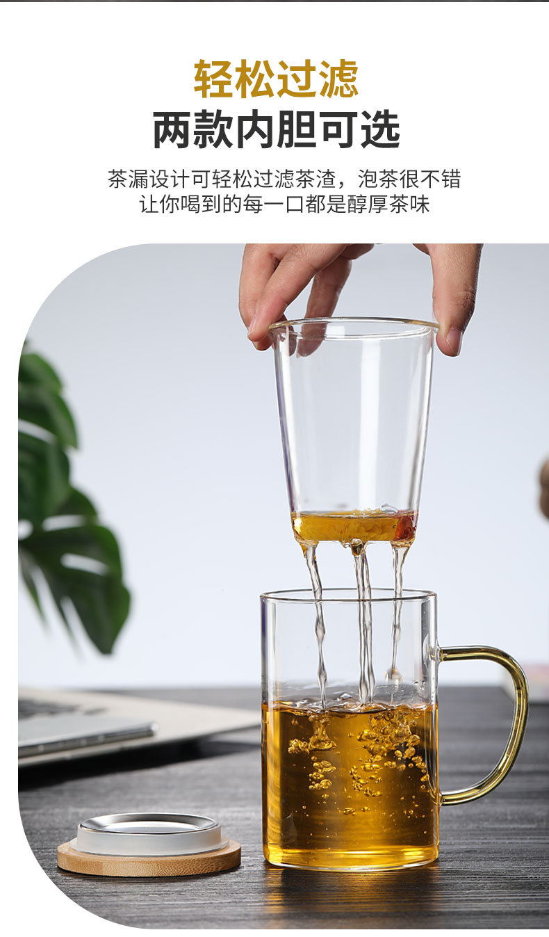 高硼硅玻璃水杯观山杯茶水分离泡茶杯过滤三件杯竹木盖杯子茶水杯详情7